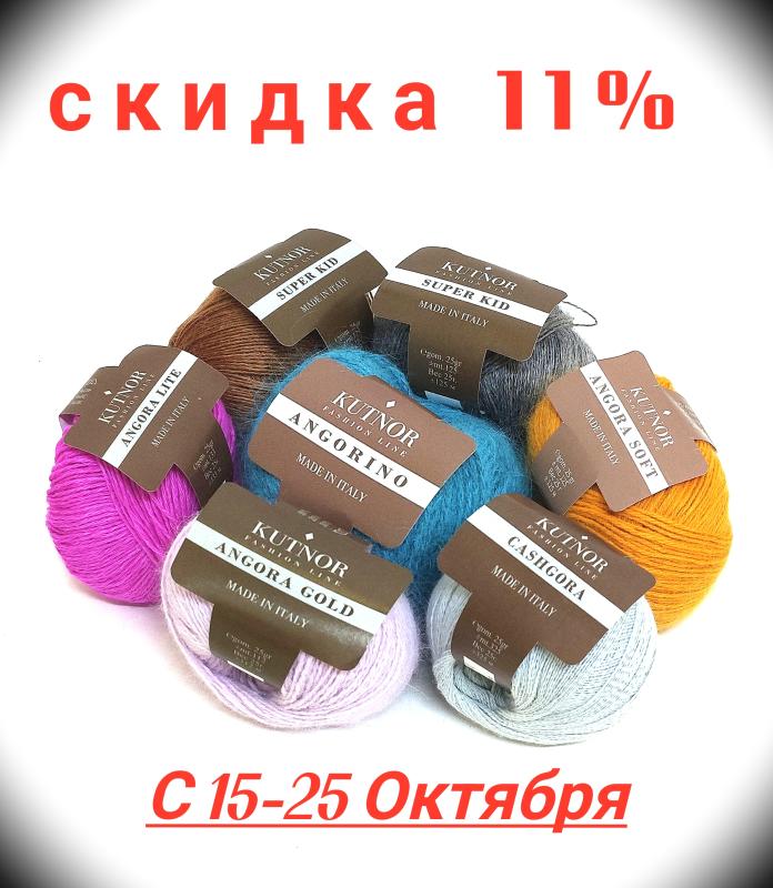 Встречаем осень яркими красками, комфортом и доступными ценами!!!
