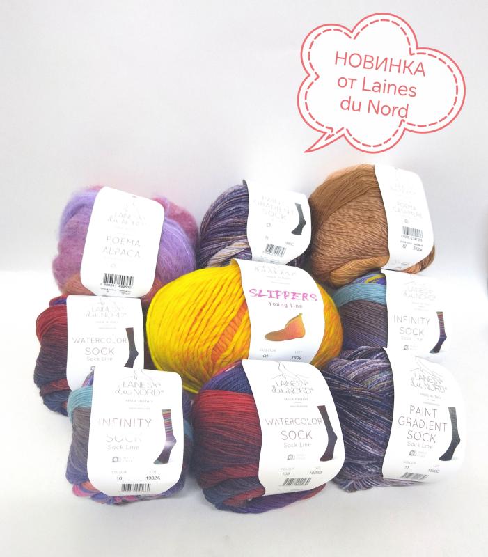 Новое поступление пряжи  Laines du Nord,Есть новинки  Новое поступление пряжи  Laines du Nord,Есть новинки