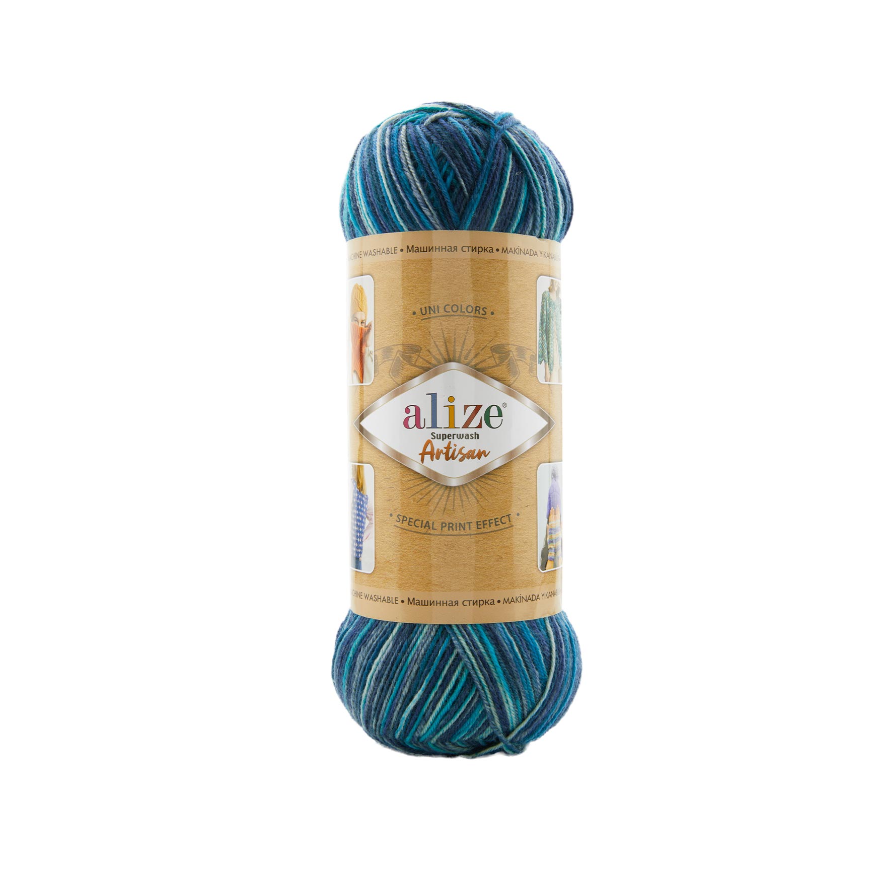 Superwash Artisan (9017)