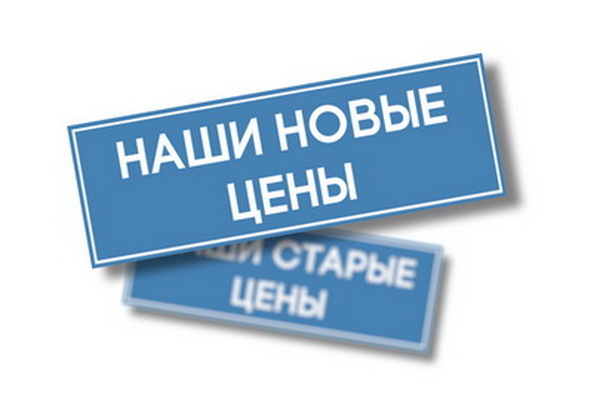 Рекомендованные Розничные Цены Рекомендованные Розничные Цены