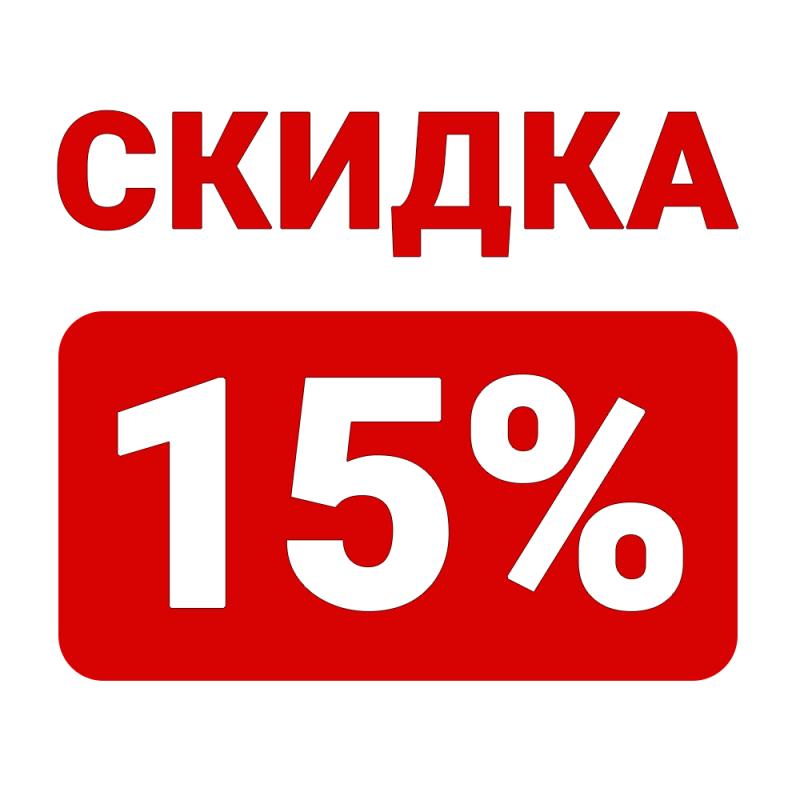 Встречаем первый снег!!! с 04 по 18 ноября проходит акция -15%на моточную пряжу брендов Lana Gatto, Laines du Nord, Kutnor. Ознакомится с акционным товаром можно провалившись подробно.   Встречаем первый снег!!! с 04 по 18 ноября проходит акция -15%на моточную пряжу брендов Lana Gatto, Laines du Nord, Kutnor. Ознакомится с акционным товаром можно провалившись подробно.