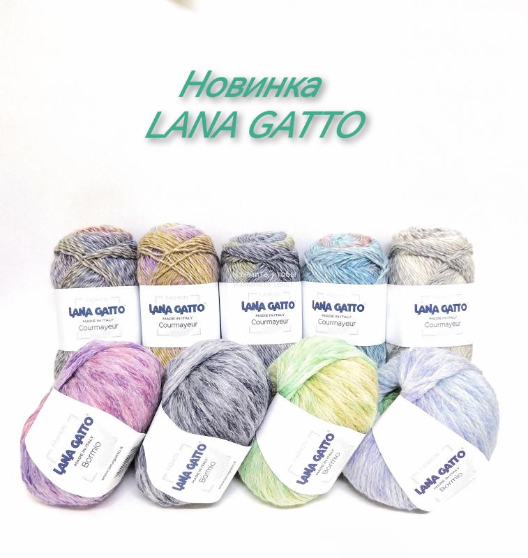 Поступление пряжи от Lana Gatto,есть новинки цветов и два новых артикула  Поступление пряжи от Lana Gatto,есть новинки цветов и два новых артикула