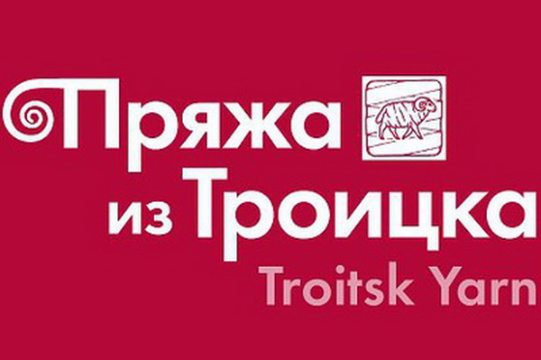 Скидки на троицкую пряжу Скидки на троицкую пряжу