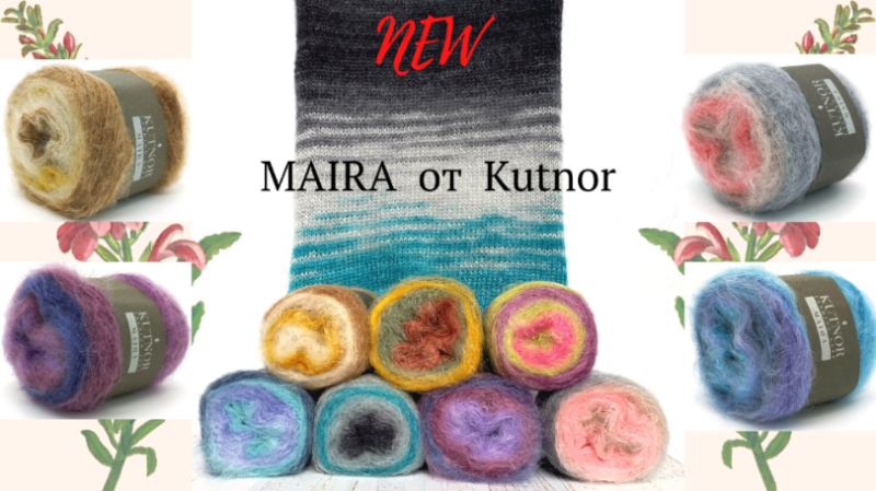 Потрясающий супер кид мохер из коллекции Kutnor Fashion Line ! Потрясающий супер кид мохер из коллекции Kutnor Fashion Line !