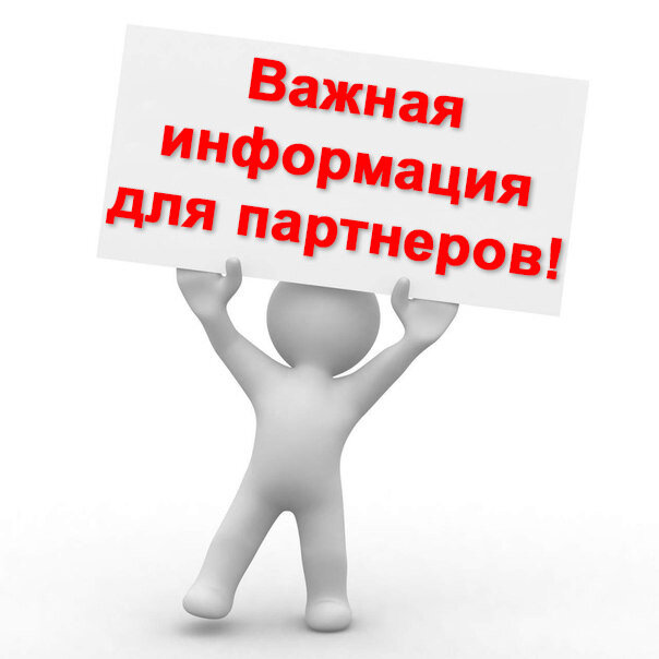 Изменение РРЦ