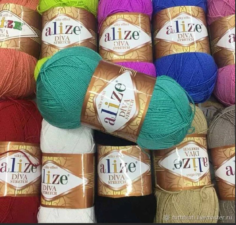 Новая поставка АЛИЗЕ Новая поставка АЛИЗЕ