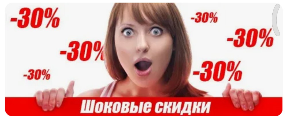 Не упустите жаркую июльскую скидку 30% на бобинную пряжу, продлили акцию до 01.08.2025! Ассортимент по клику на новость. Не упустите жаркую июльскую скидку 30% на бобинную пряжу, продлили акцию до 01.08.2025! Ассортимент по клику на новость.