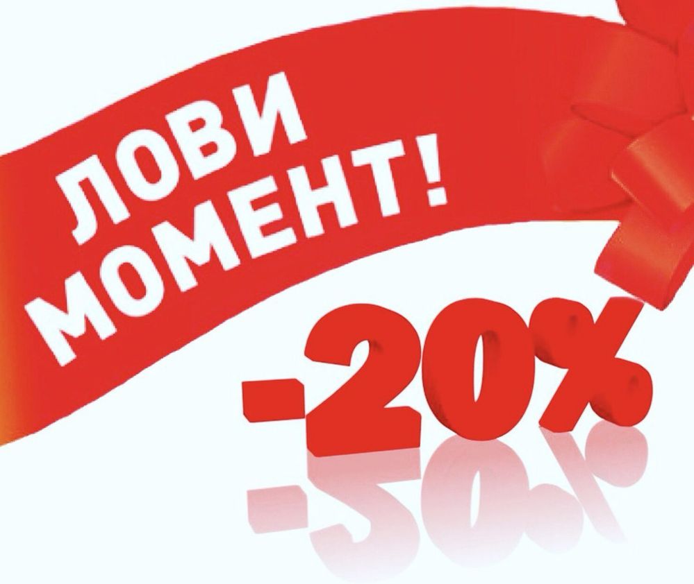 Август время покупок бобинной пряжи со скидкой 20% c 08.08 по 20.08.2025, ассортимент приятно удивит!!! Заходим по клику на новость. Август время покупок бобинной пряжи со скидкой 20% c 08.08 по 20.08.2025, ассортимент приятно удивит!!! Заходим по клику на новость.