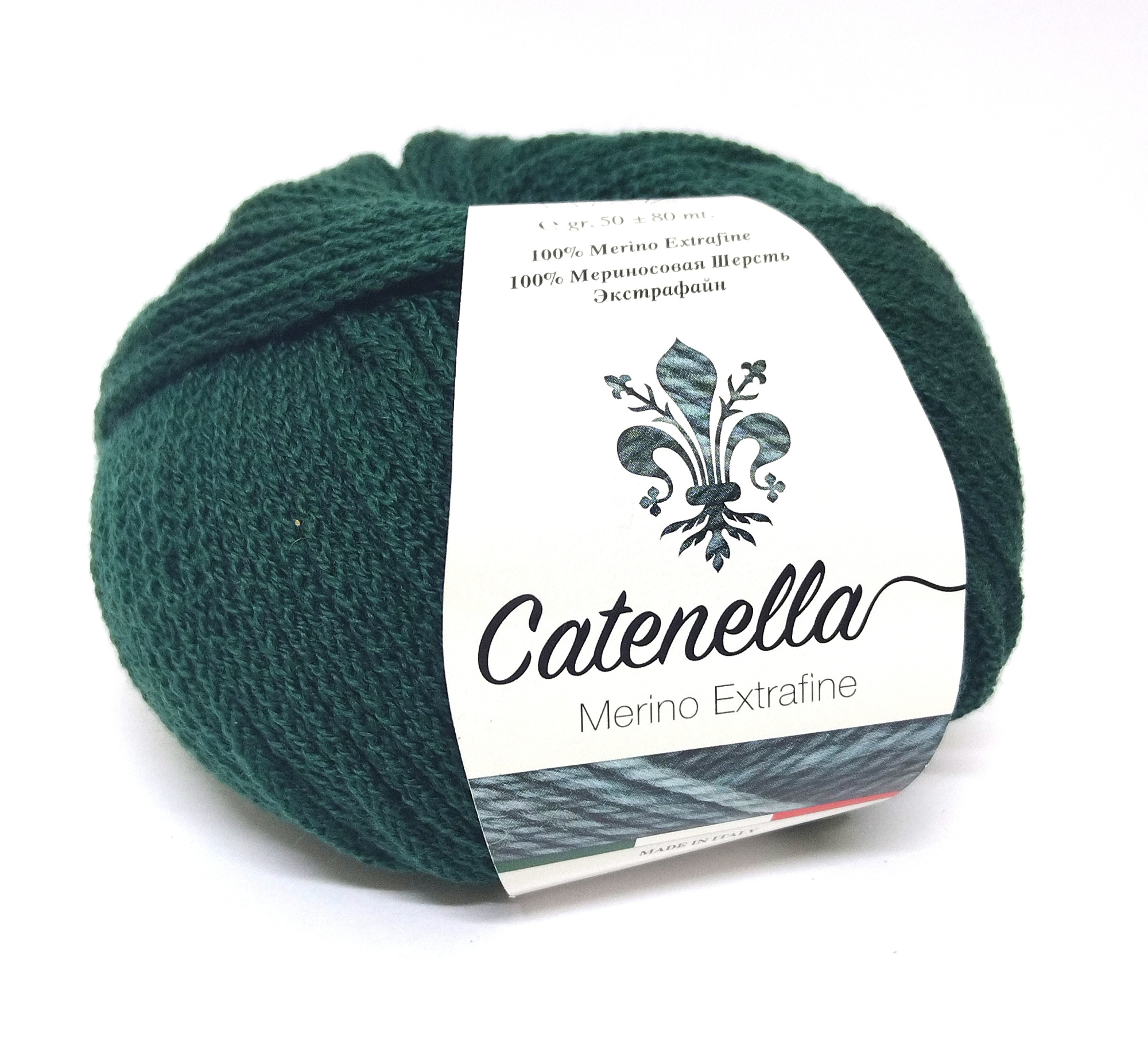 Catenella (663)