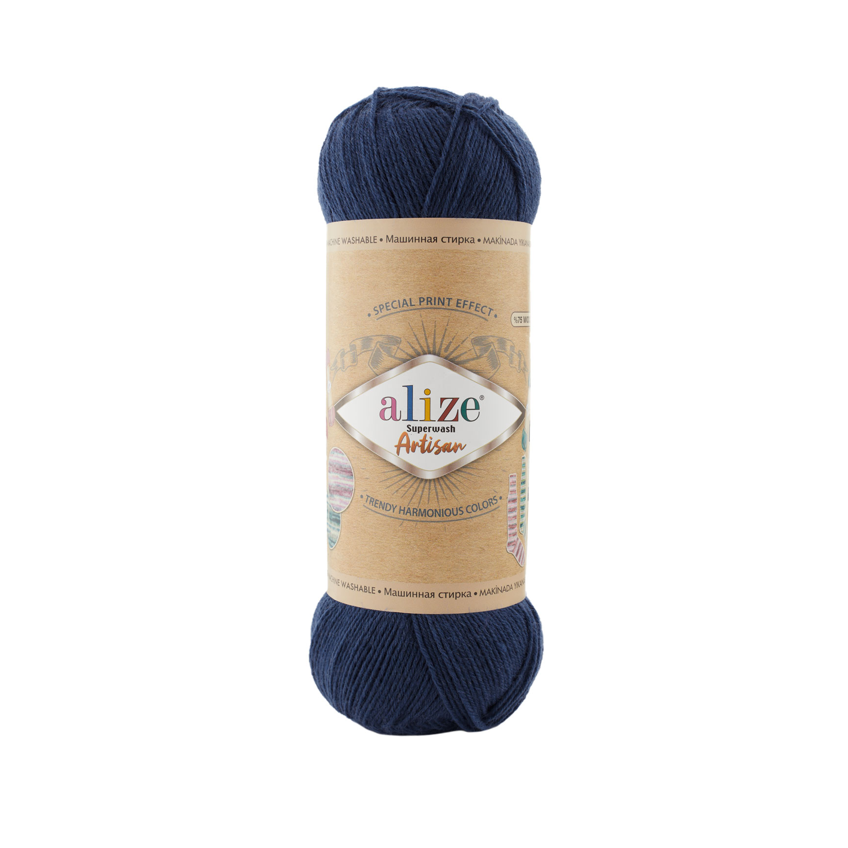 Superwash Artisan (958)