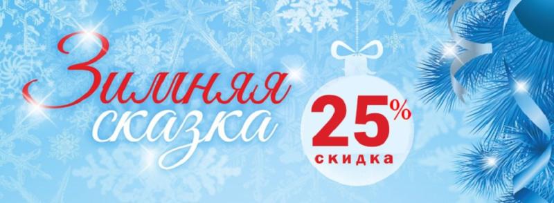Скидки на бобинную пряжу  с 10.01.2025 до 24.01.2025 ассортиментом можно ознакомится внутри. Скидки на бобинную пряжу  с 10.01.2025 до 24.01.2025 ассортиментом можно ознакомится внутри.