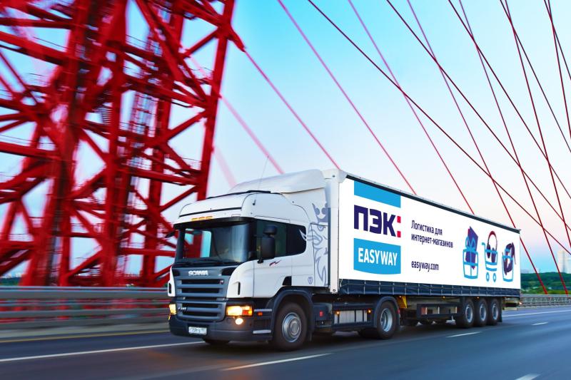 Доставка ПЭК