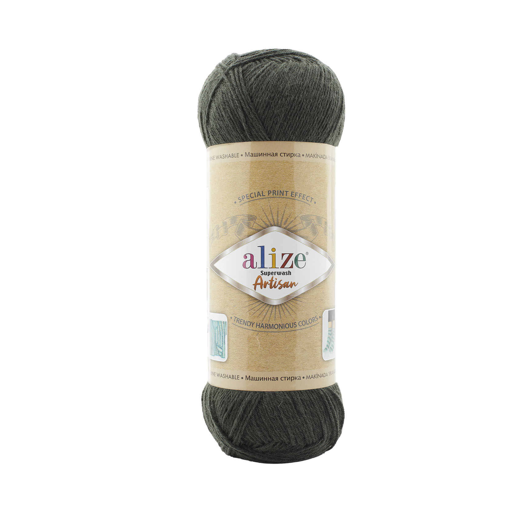 Superwash Artisan (873)