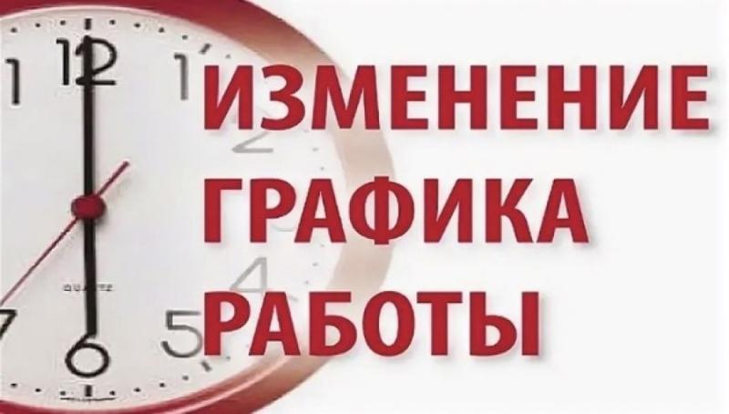 Уважаемые покупатели внимание! склад 30.01.2025 г, начнёт работу с 12:00 с связи отключением света на территории имейте ввиду Уважаемые покупатели внимание! склад 30.01.2025 г, начнёт работу с 12:00 с связи отключением света на территории имейте ввиду