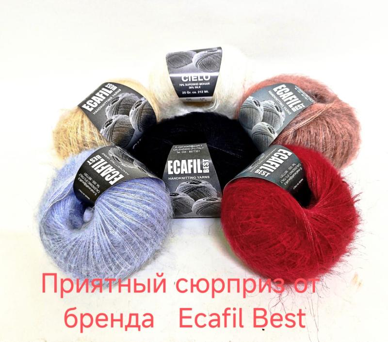 Приятный осенний сюрприз от Ecafil Best!!! Приятный осенний сюрприз от Ecafil Best!!!