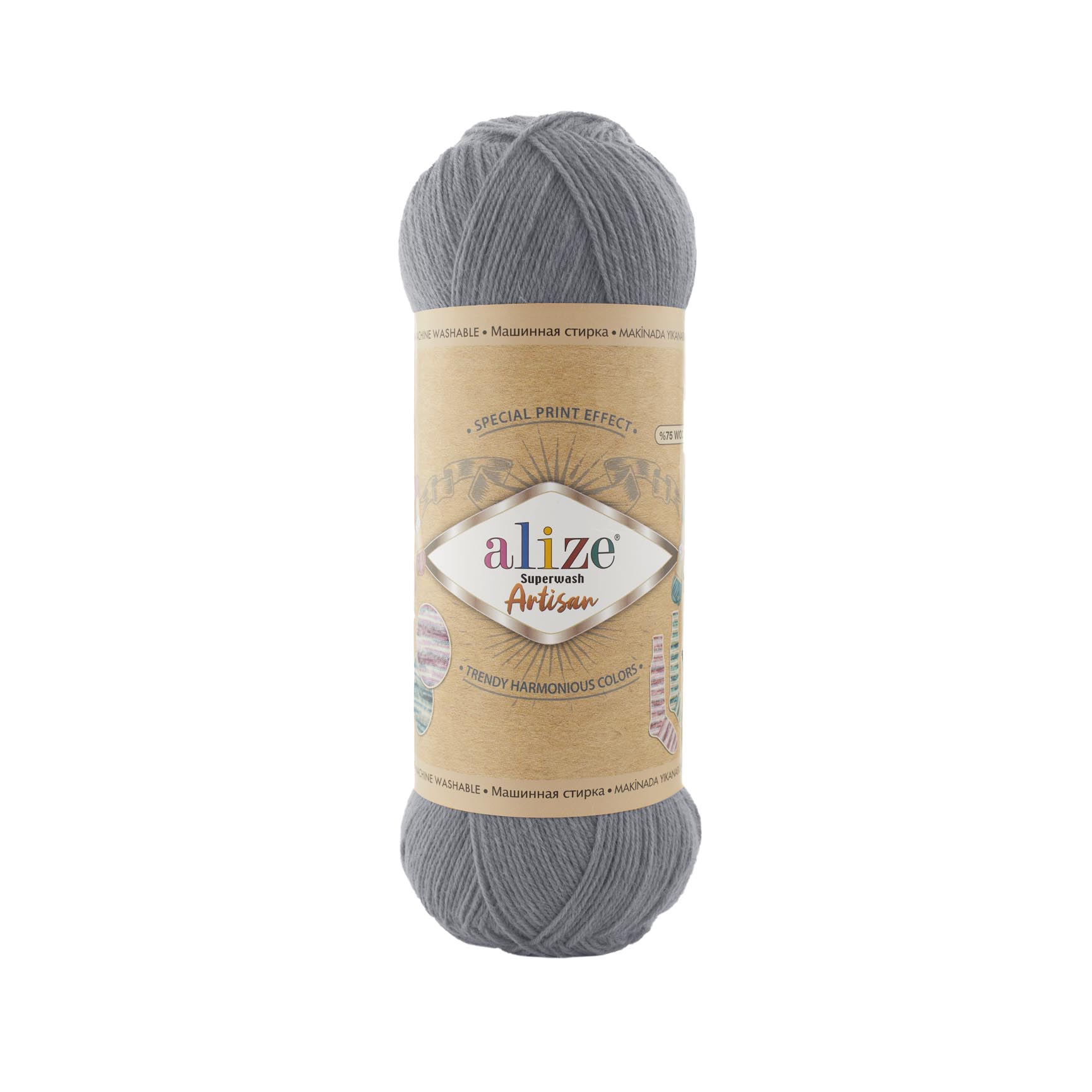 Superwash Artisan (836)