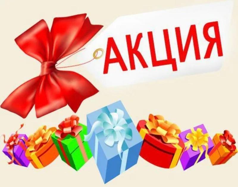 Продлеваем летнею акцию на спицы Книт-про Продлеваем летнею акцию на спицы Книт-про