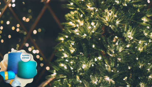 Предновогодние скидки Предновогодние скидки