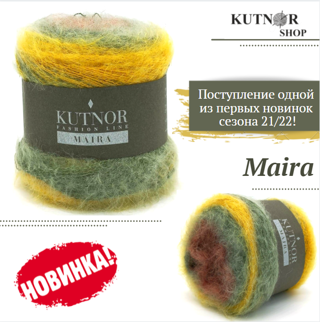 КУТНОРШОП МАИРА.png КУТНОРШОП МАИРА.png