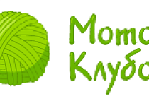 Моточки Клубочки, г. Томск, пер. Дербышевского, 26Б, 3 этаж