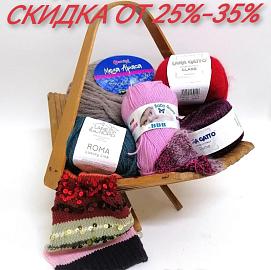 Встречаем февральские морозы с тёплой акцией:)