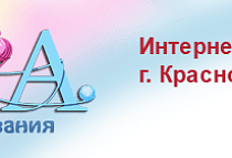 Пряжа, г. Красноярск, пр. Свободный, д. 64 г